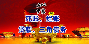 岳池要债公司