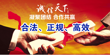 岳池讨账公司